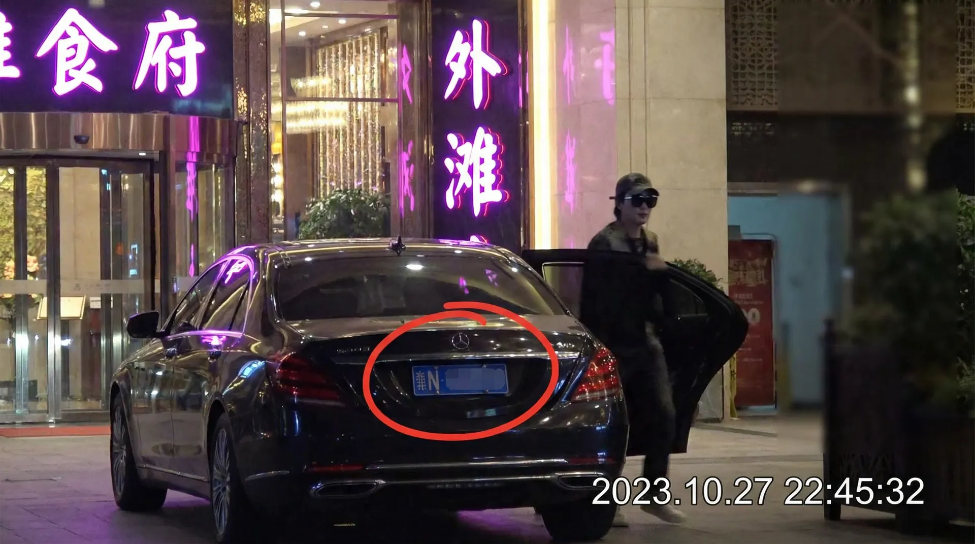 龙珠体育 - 某明星深夜现身高档餐厅被拍
